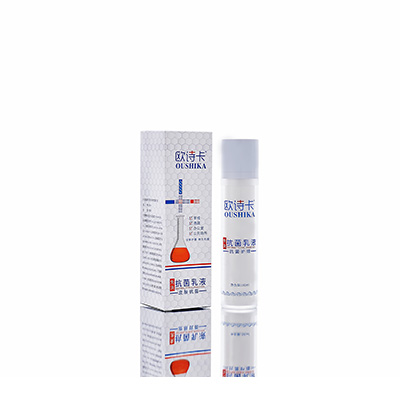 成武多用途抗菌乳液